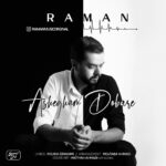 دانلود آهنگ رامان عاشقم دوباره